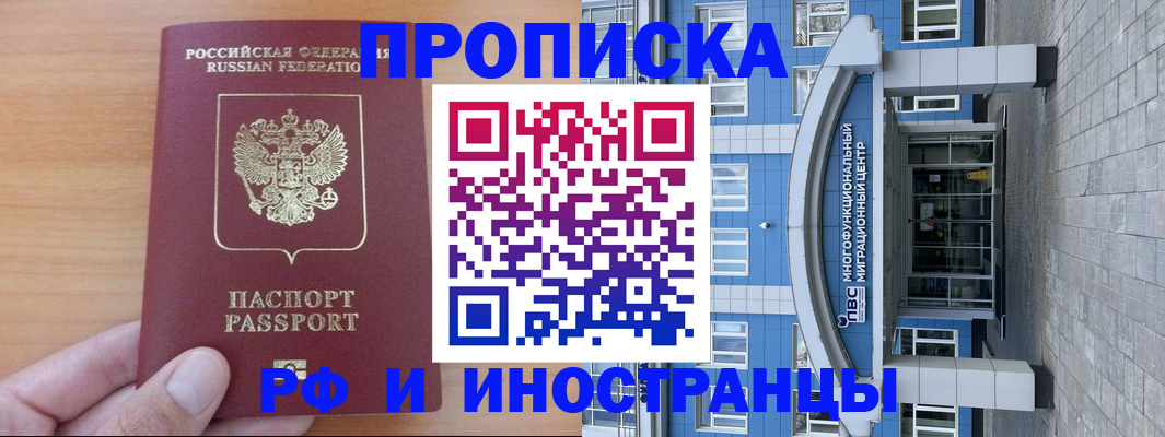 регистрация для дет. сада в Шилке